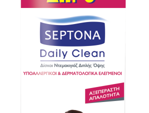 Δίσκοι Ντεμακιγιάζ Daily Clean Septona διπλής όψης με ραμμένες άκρες (60+60 τεμ δώρο)