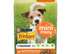 Σκυλοτροφή Mini Menu Κοτόπουλο & Λαχανικά 1.5 Kg